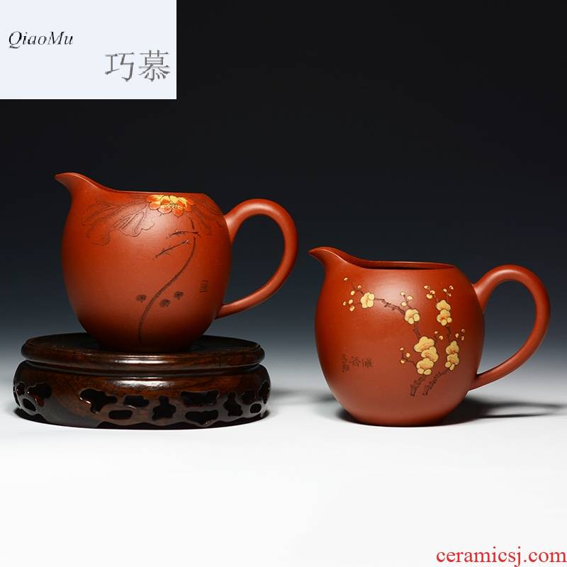 Qiao mu fair QD yixing purple sand cup points machine filter) kung fu tea tea set manually zhu mud large cup
