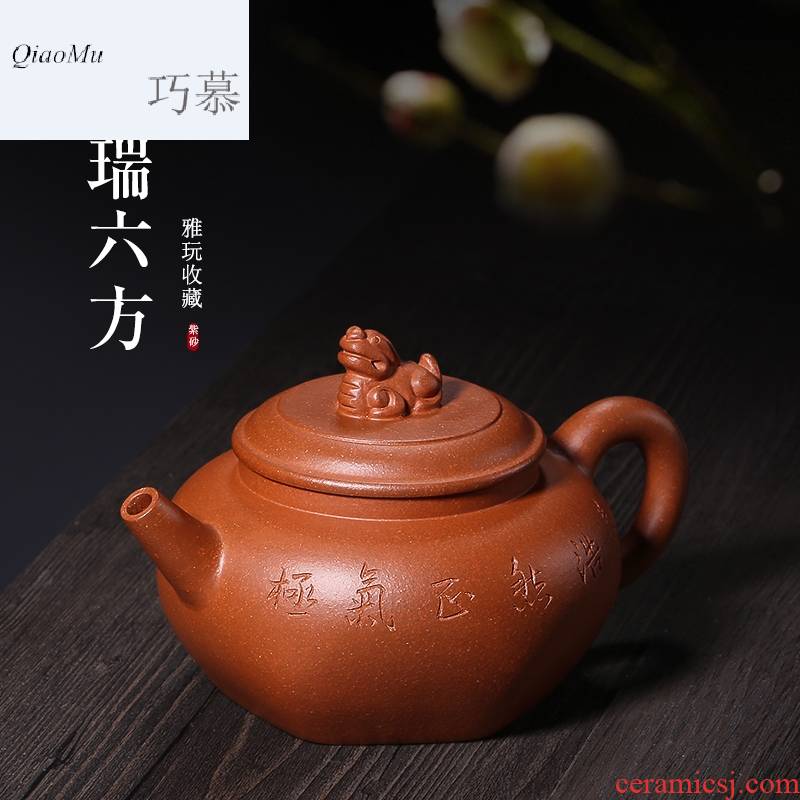 Qiao mu HM are it for yixing famous pure manual cut slope mud auspicious six Fang Jiayong kung fu tea cozy