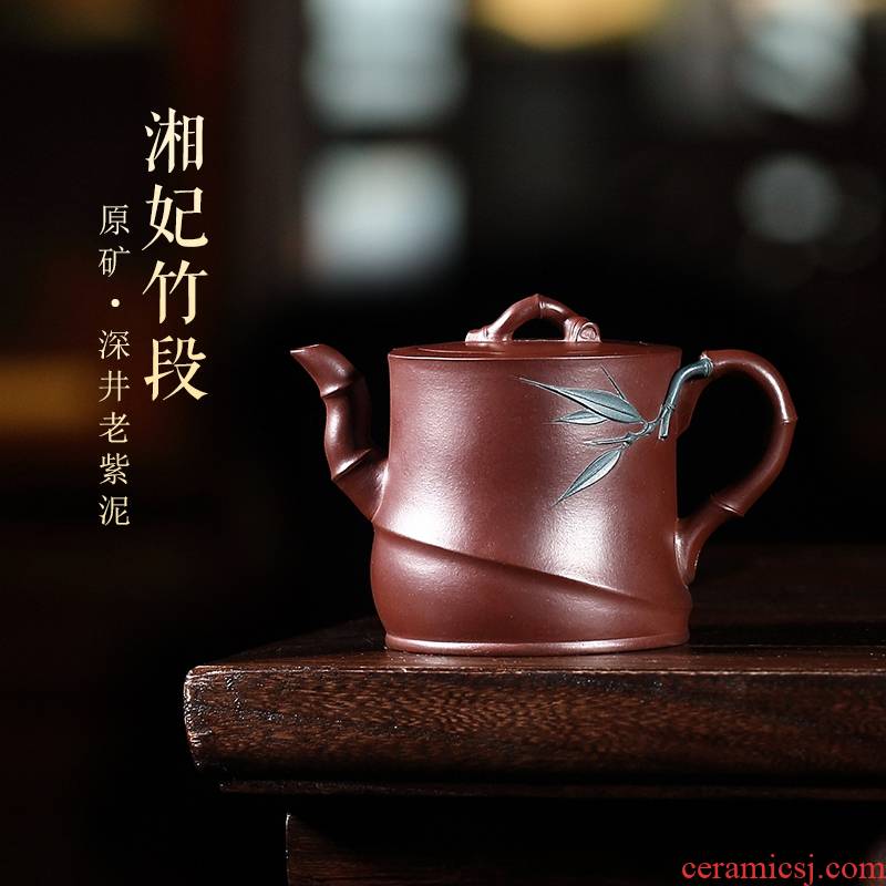 Qiao mu YH yixing undressed ore pure manual it old mottled bamboo purple clay teapot tea set a deep well