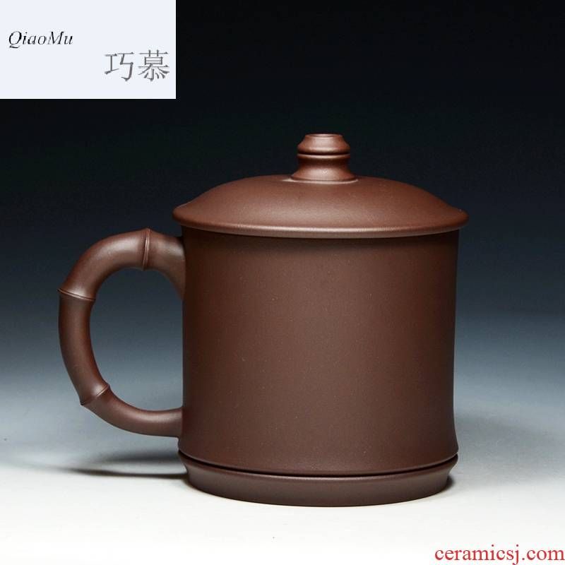 Qiao mu QD high - capacity bamboo tea yixing purple sand cover cup authentic pure ore purple clay checking bamboo gift mugs