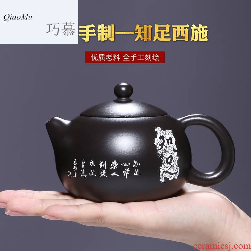 Qiao mu HM yixing are it by pure manual content pot of run of mine ore teapot with black mud household kung fu tea