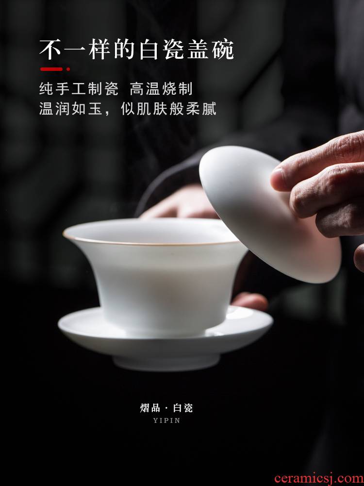 White porcelain tureen a single large pure manual three cups to make tea bowl of jingdezhen ceramic kung fu tea set