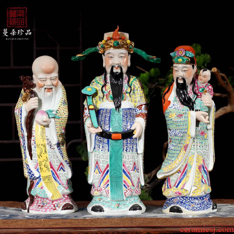 Jingdezhen 40 cm high 45 ceramic its porcelain color samsung furnishing articles fu lu shou samsung auspicious porcelain