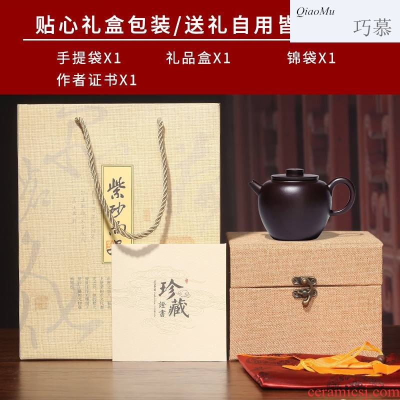 Qiao mu, yixing it all 200 ml hand great pearl pot sketch pot little teapot lettering