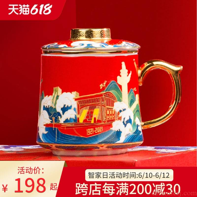 Jingdezhen ceramic tea cups separation filter cup with cover), the new 2021 office cup tea cup