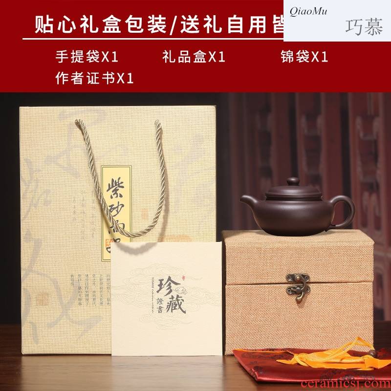 Qiao mu, yixing it antique pot of run of mine ore purple clay by pure manual teapot kung fu tea set