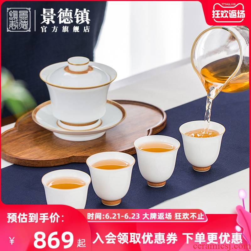 Jingdezhen official flagship store ceramic kung fu tea sets the see colour tureen 巩红 tea set of the sample tea cup