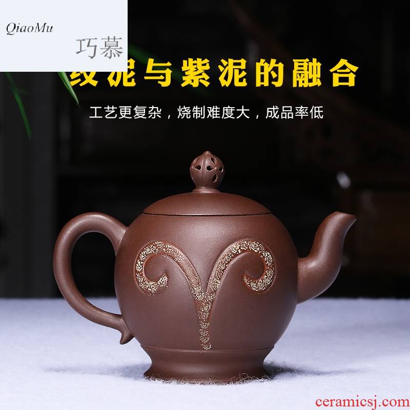 Qiao mu HM yixing pure manual famous it undressed ore purple clay household kung fu teapot tea kettle