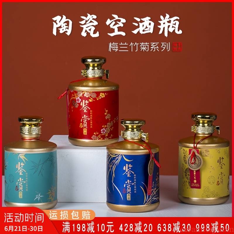 An empty bottle of jingdezhen ceramics with gift box home half jins pack sealing palaeowind creative little hip carry liquor as cans