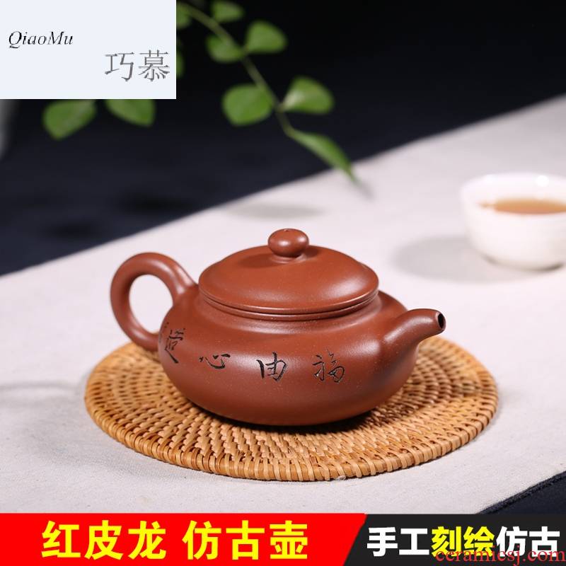 Qiao mu HM it yixing masters all hand antique pot of run of mine ore red one dragon ball hole teapot tea product