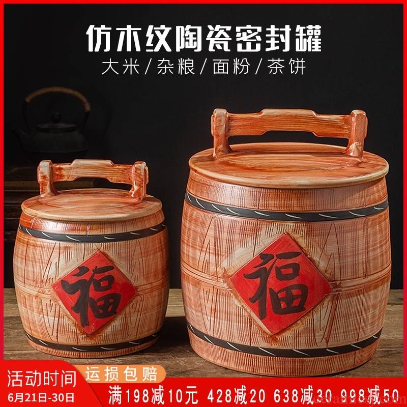 Jingdezhen ceramic barrel with cover home 10 jins 20 to 30 jins flour barrels old insect - resistant tide restoring ancient ways sealed as cans