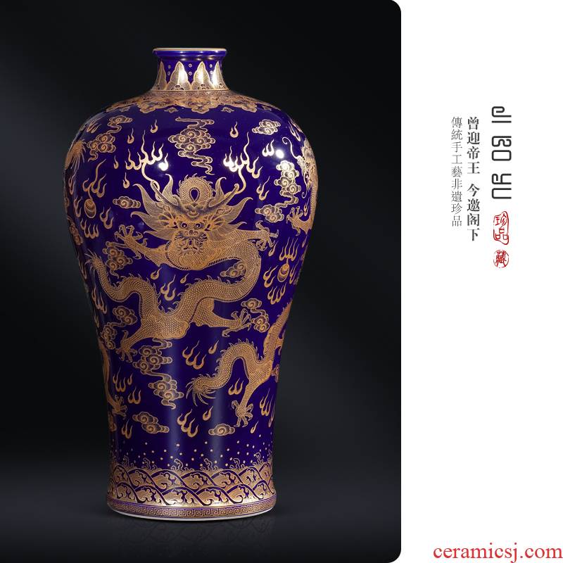 Jingdezhen ceramic blue see colour imitation the qing qianlong offering dragon mei bottles of Chinese style living room porch rich ancient frame decorative furnishing articles