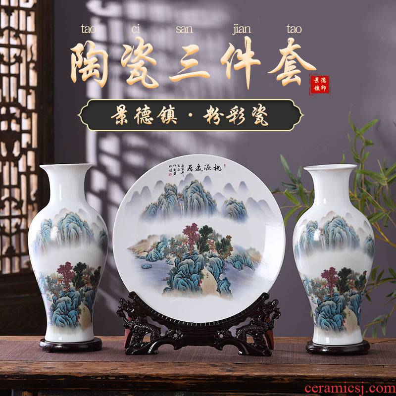 Jingdezhen porcelain ceramic powder enamel large three - piece prosperous place vase planting Chinese style living room home decoration