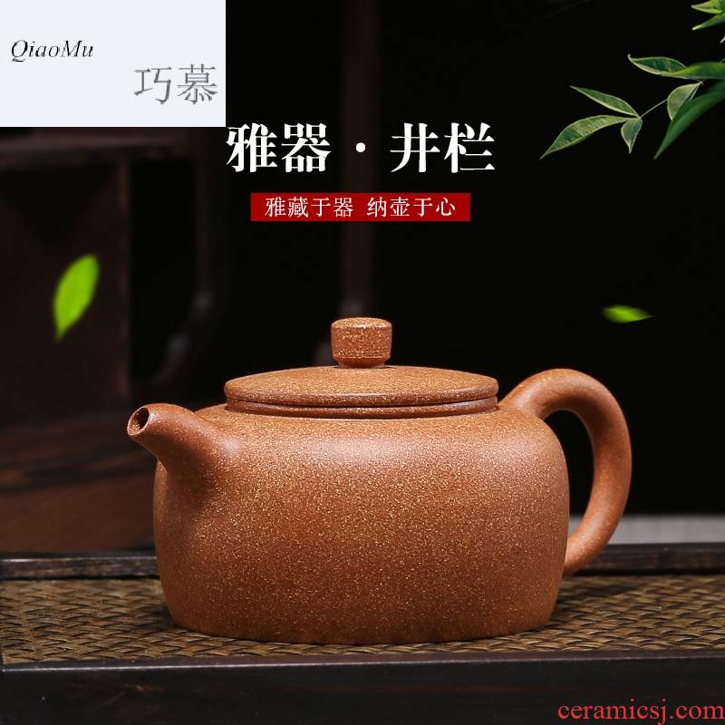 Qiao mu HM yixing famous pure manual it authentic undressed ore down slope mud household kung fu teapot tea set