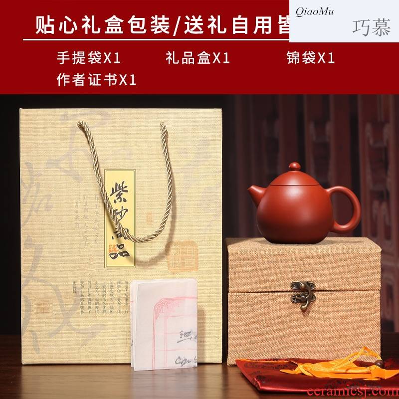 Qiao mu, yixing are it by zhu mud 210 cc little dragon egg pot of purple sand teapot sketch pot of tea