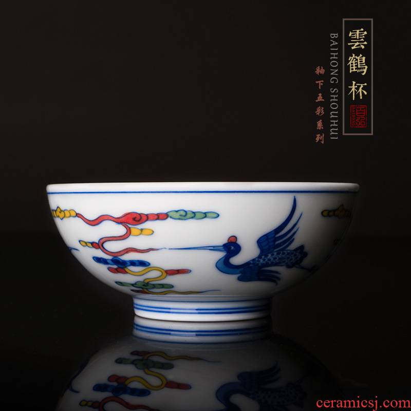Hundred hong glaze next five cloud crane master cup single cup of jingdezhen tea service manual ceramic teacups hand - made sample tea cup