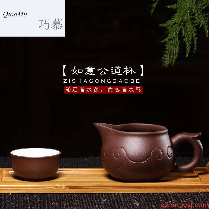 Qiao mu HM yixing purple sand manual undressed ore fair keller purple clay kung fu household utensils accessories checking tea ware
