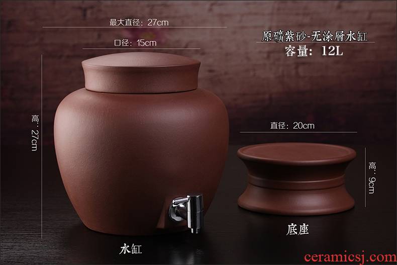 Qiao mu JS yixing purple sand tank manual kung fu tea tea caddy fixings drinking water purification cylinder without glaze
