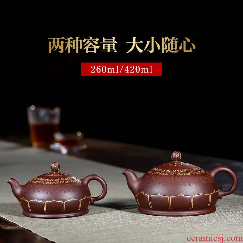 Qiao mu MY yixing undressed ore all it hand authentic craft masters boutique lettering heart sutra zen tea pot