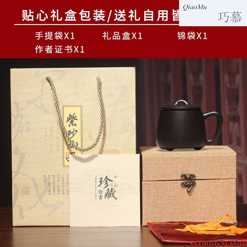 Qiao mu, yixing purple sand cup run of mine ore all hand tea tea tea cup glass office stone gourd ladle cover cup keller