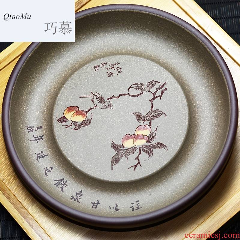 Qiao mu QD yixing it foster pot pad plate hand pot pad bearing dry tea pot dish kung fu tea base