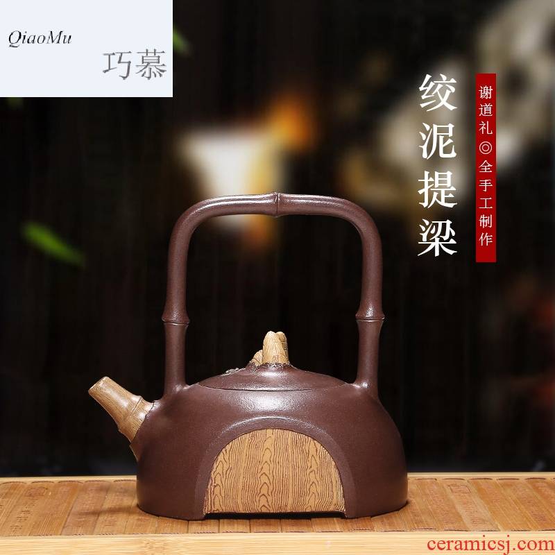 Qiao mu HM yixing are it by pure manual undressed ore authentic warping clay teapot girder household kung fu tea