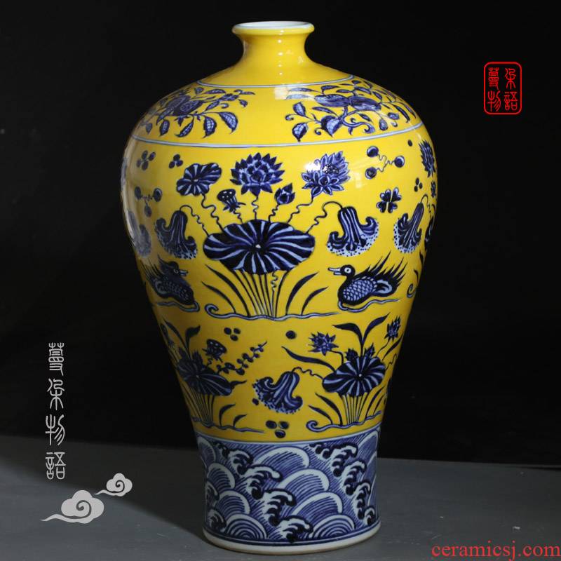 Jingdezhen elegant yellow bottle with a lid mei palace decorative porcelain lotus yuanyang XuanDeMei the name plum in the evening