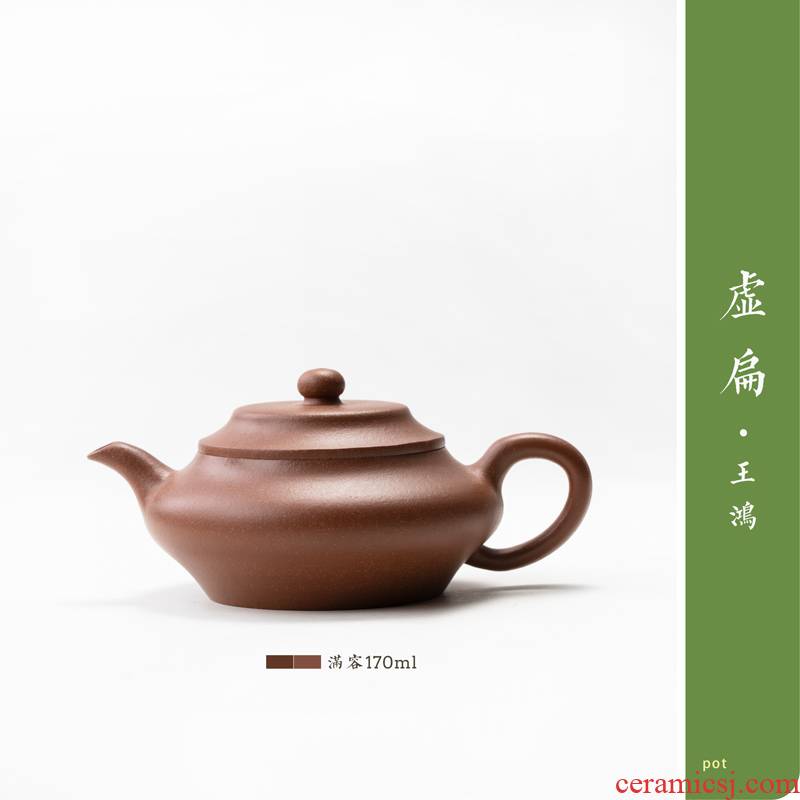 Yixing purple sand pure hand zhu mud flat pot Wang Hong system
