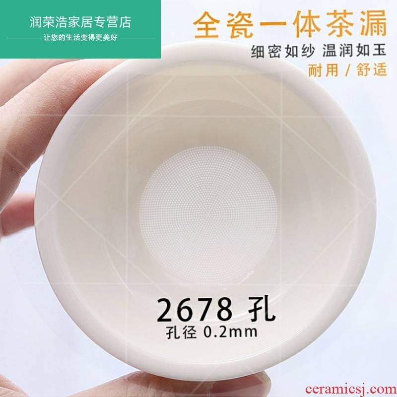 2600 porous porcelain) integrated device suet jade tea filter filter manually tea tea accessories filter net