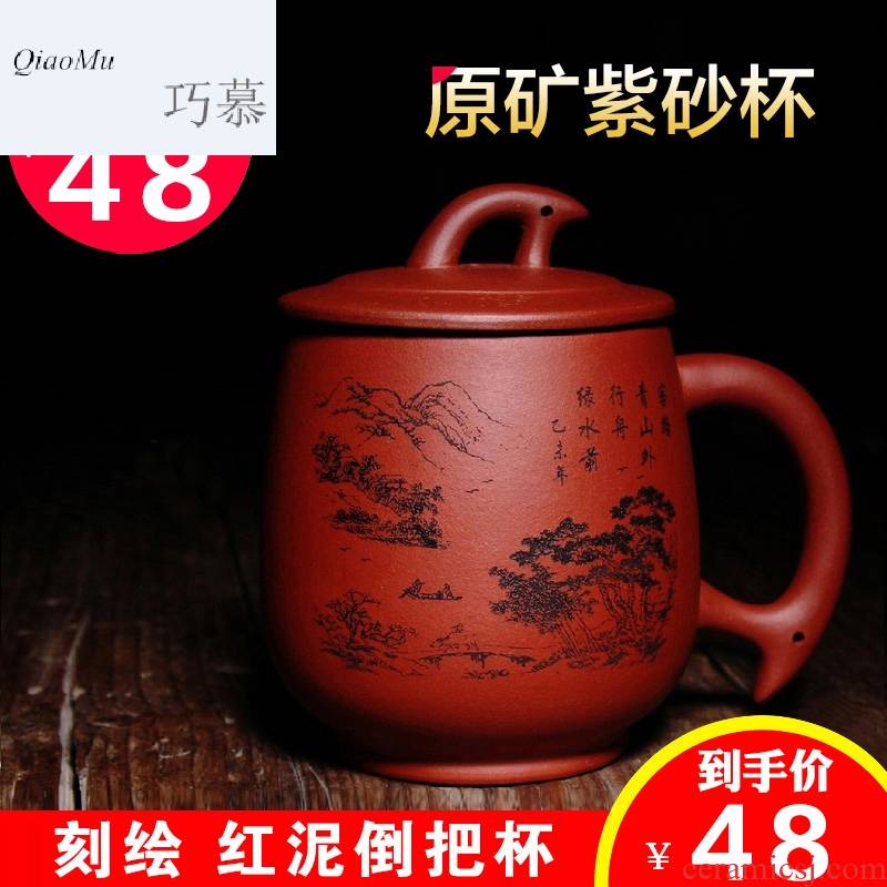 Qiao mu HM purple sand cup yixing all hand cup undressed ore purple red mud mud with cover the ceramic father a gift
