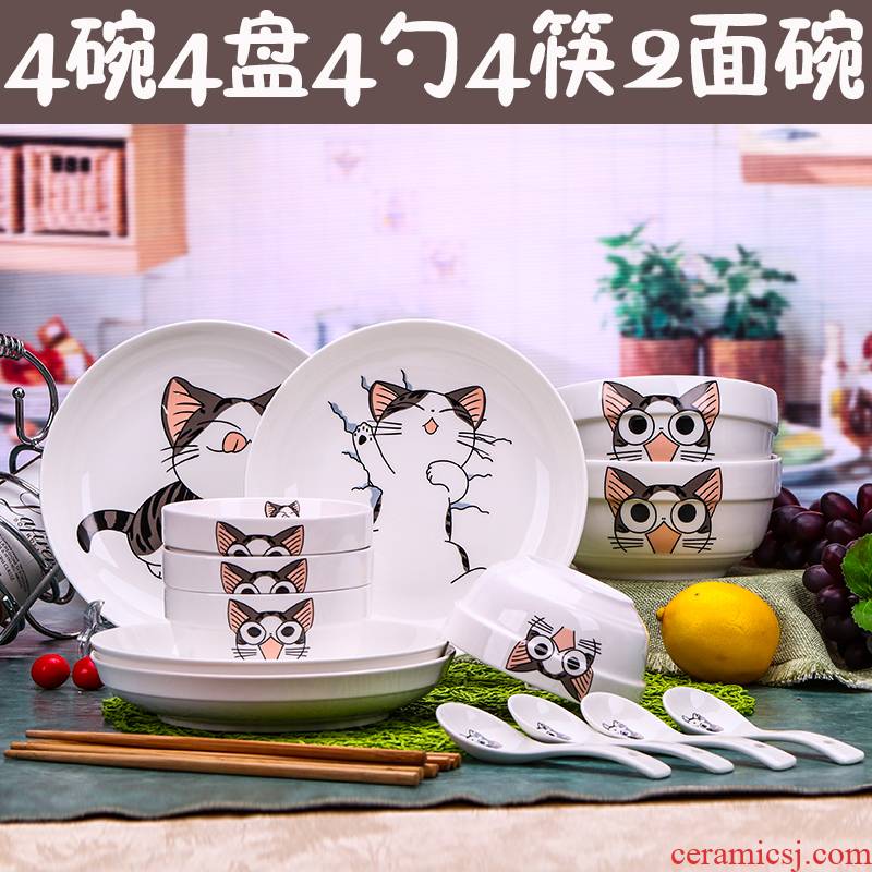 The head of 18 dishes suit dishes suit jingdezhen domestic Japanese bowls of ipads dish bowl chopsticks tableware tableware
