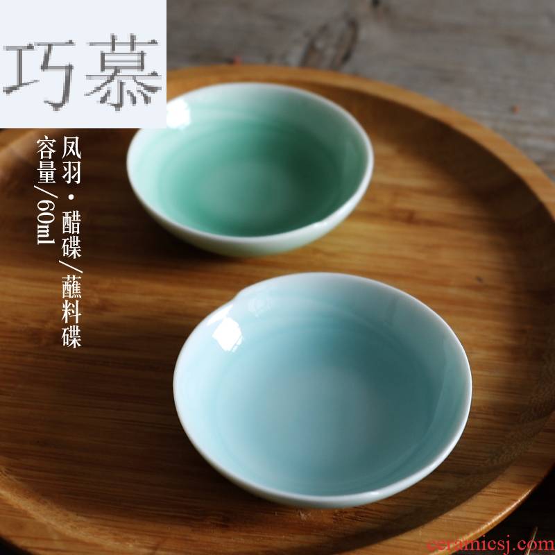 Qiao mu QOJ longquan celadon dip disc home 3.5 inch creative little vinegar dish flavor dish of soy sauce dish of Chinese ceramics