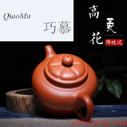 Qiao mu HM yixing it pure checking quality goods famous tea tea set undressed ore down slope mud Gao Ling flower pot