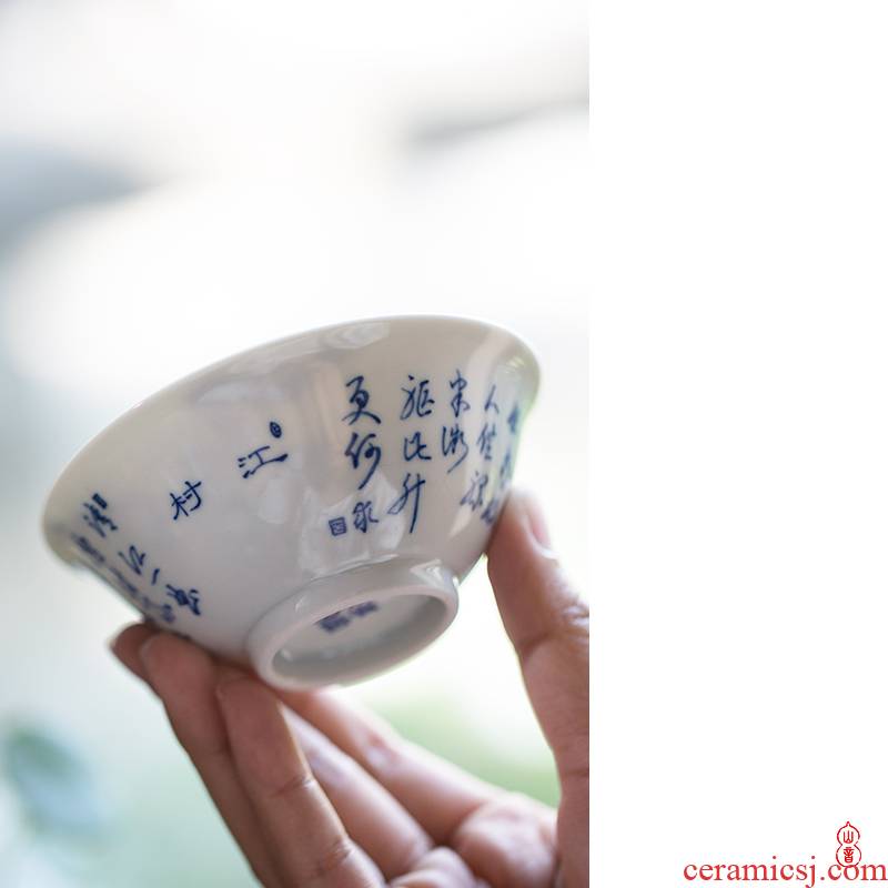 Day cup of jingdezhen blue and white river village, castle peak room high - end kung fu tea cup single master cup single cup sample tea cup
