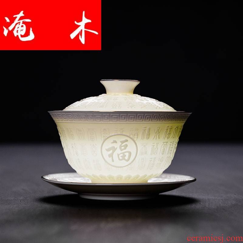Submerged wood three just pure white tureen large white porcelain ceramic kung fu tea tea ware embossed lettering three cups