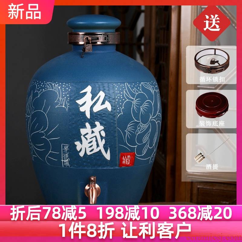 Ceramic jar 10 jins 20 jins 30 jins of 50 kg of archaize seal it household liquor pot of barrel with the tap