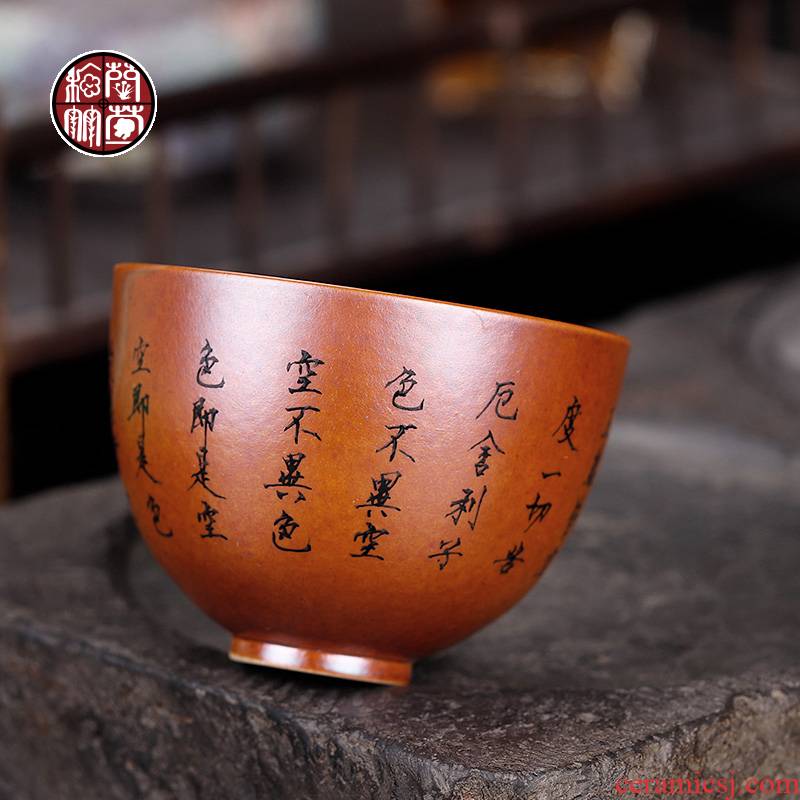Jingdezhen wood beaker handwritten heart sutra cup pure manual archaize up master cup tea cup men 's lady, individuals