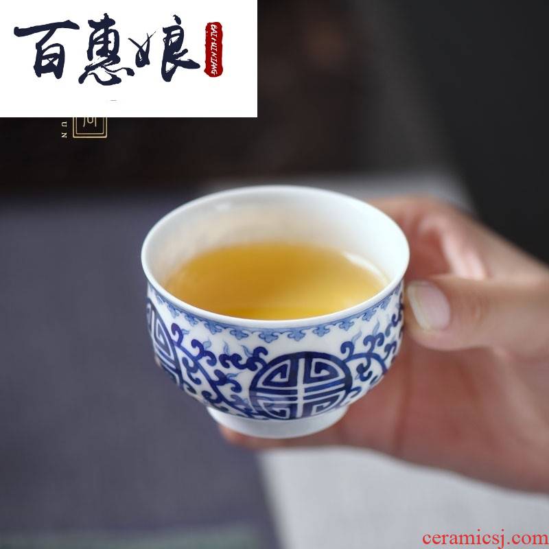 (niang jingdezhen blue and white kung fu tea cups white porcelain ceramic hand - made the master sample tea cup cup single cup of tea