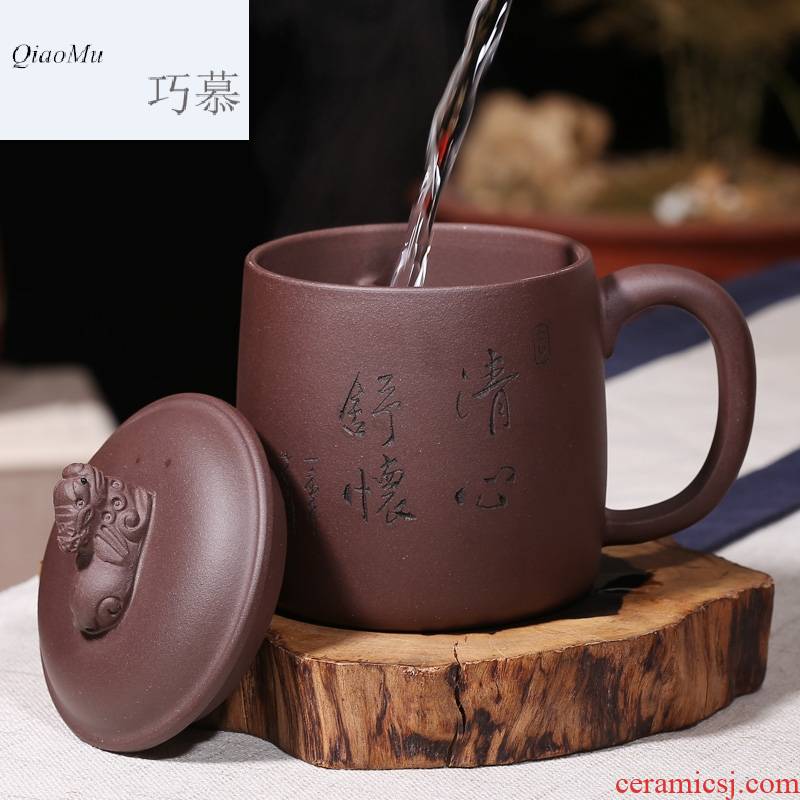 Qiao mu HM yixing undressed ore old purple mud purple sand cup with cover cup pure checking glass bulkhead cup kung fu tea cups