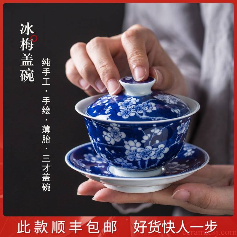Only three tureen of blue and white porcelain cup pure manual hand - made of ice may make tea bowl of jingdezhen ceramic not hot tea