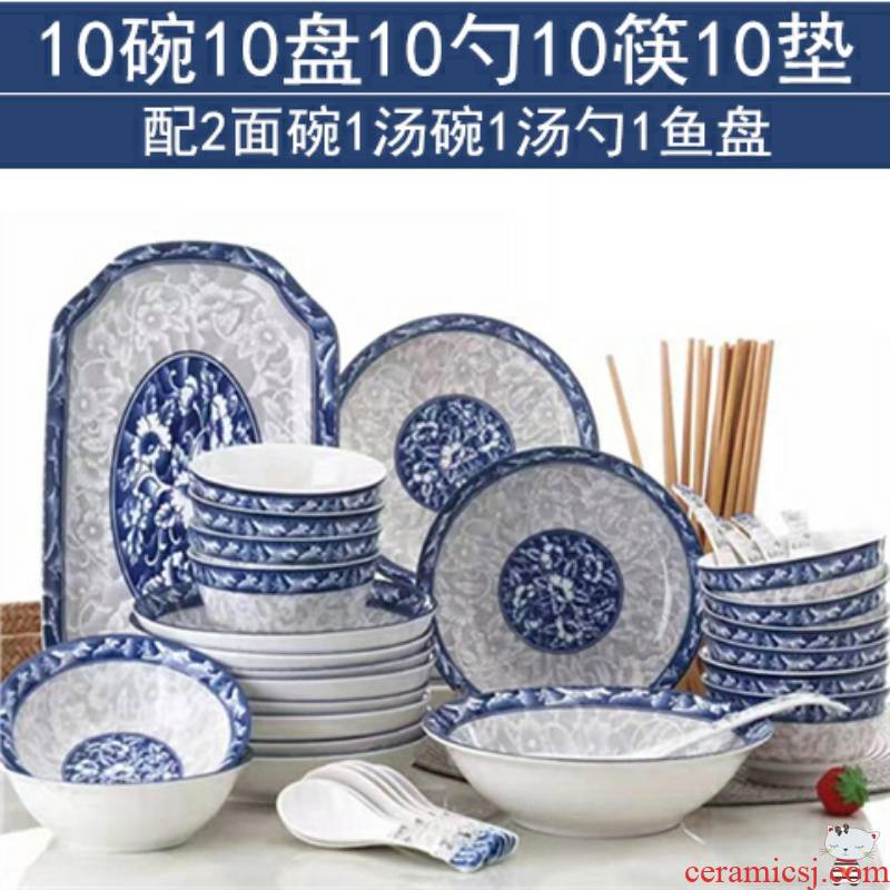 As bowl dishes suit household jingdezhen ceramics from to use chopsticks to eat rice bowl dish dish dish soup bowl fish dish of Chinese style