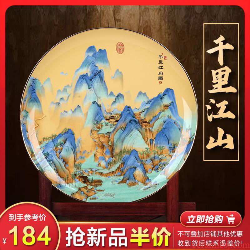 Jingdezhen ceramics powder enamel decoration hanging dish place, Chinese style household living room TV cabinet sat dish plate handicrafts