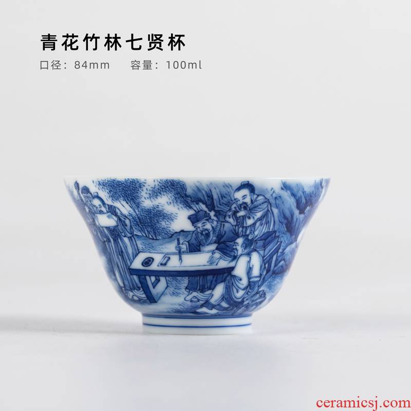 Royal maple hall bamboo seven sages count of jingdezhen checking ceramic cups master cup kung fu tea set