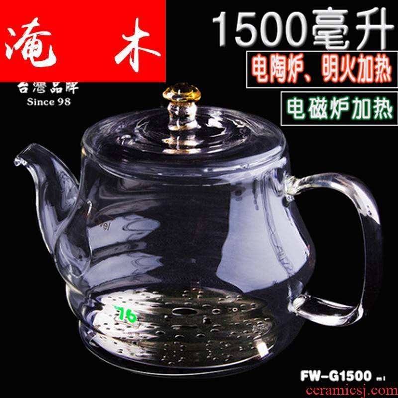 Submerged wood brands, glass tea set high temperature kettle induction cooker straight TaoLu boiled water burn pot of electricity