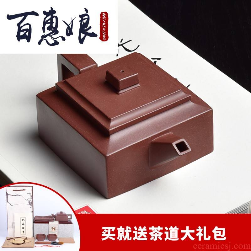 (niang yixing it penghu - glance pure manual and old four "penghu - glance table mountain YiShi purple clay teapot tea set