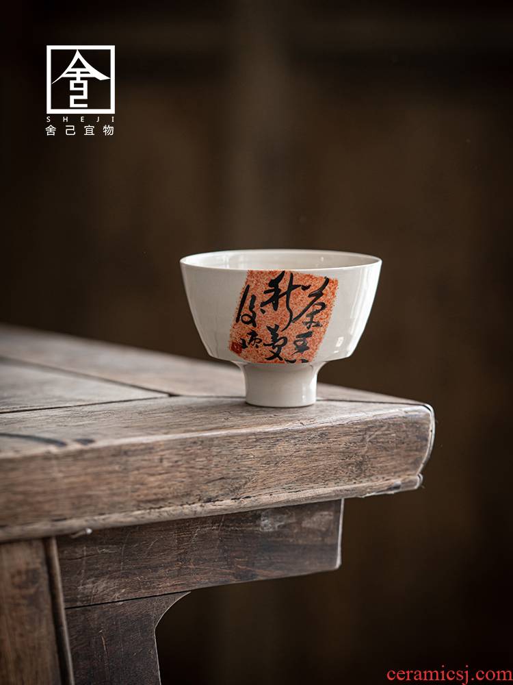 The Self - "appropriate content checking ceramic glaze colors tea cups to write prose masters cup retro single CPU kung fu tea set