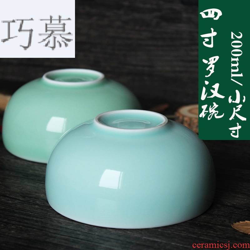 Qiao mu QOJ longquan celadon bowl of household ceramics tableware hotel ocean 's small bowl of soup bowl of rice bowl bowl of blue star