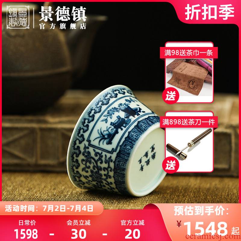 Jingdezhen official flagship store blue - and - white porcelain medallion antique master cup under the glaze color tea cups for single CPU