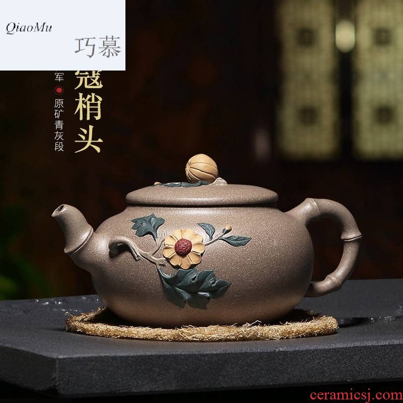 Qiao mu HM yixing famous pure manual the qing period of mud are it nutmeg QiaoTou household kung fu teapot tea set