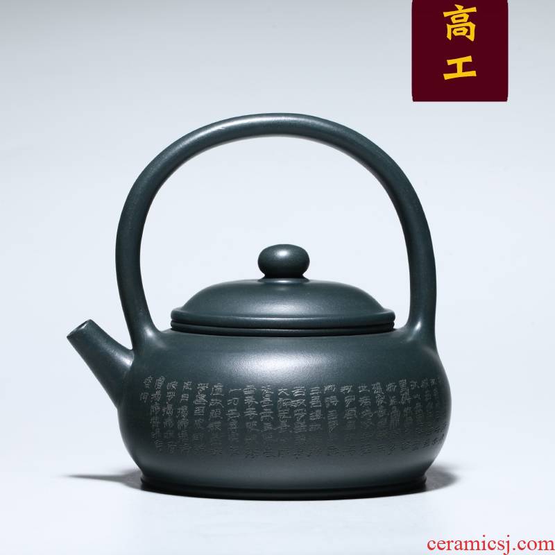 Qiao mu YM yixing collection are it by pure manual teapot tea chlorite nib girder
